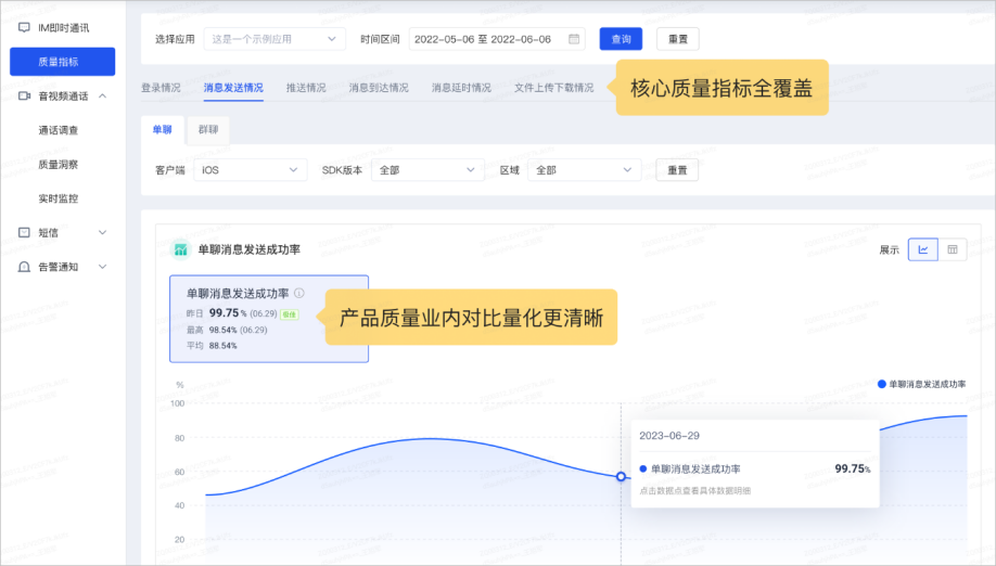 image-netease