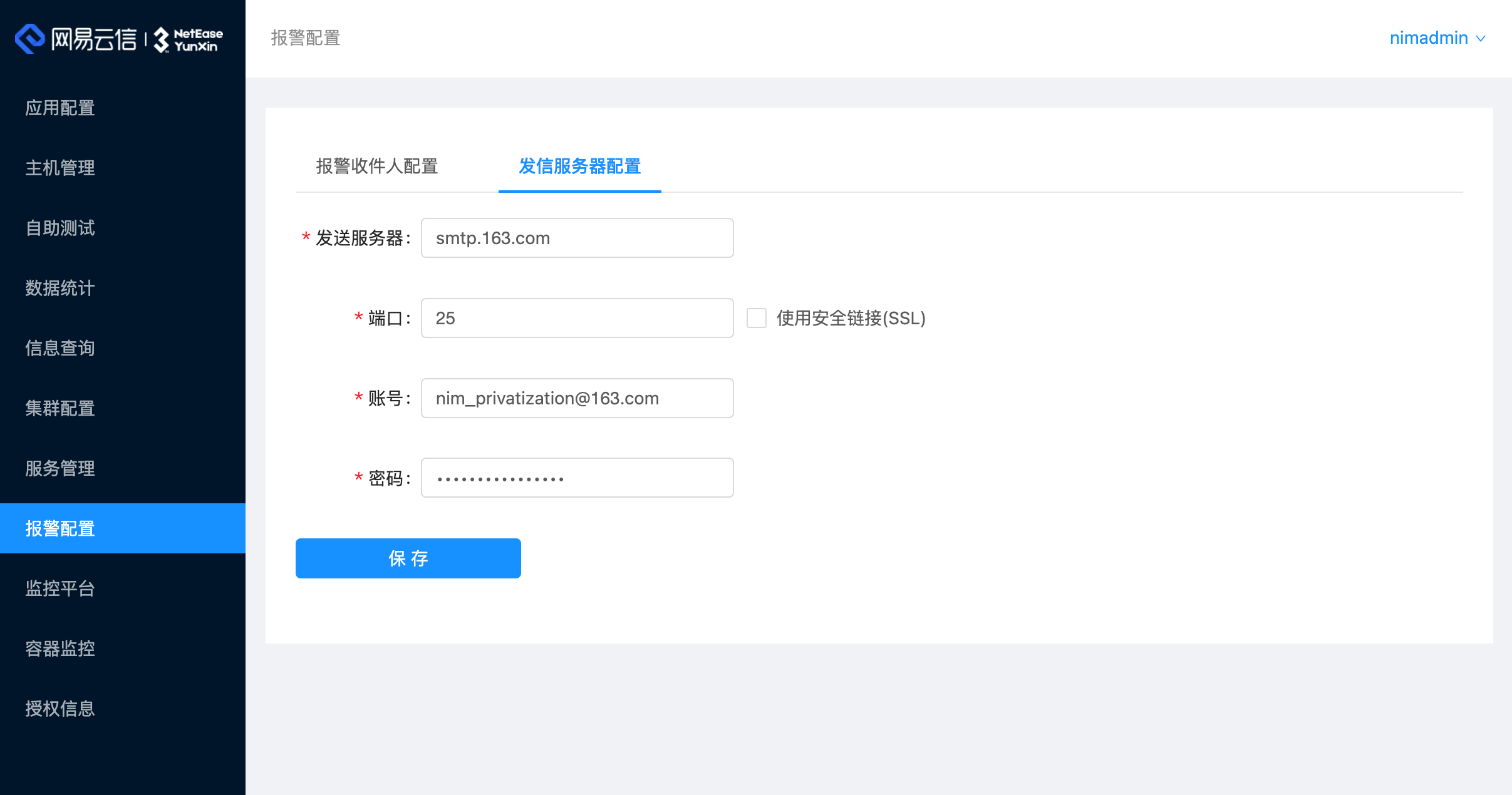 image-netease