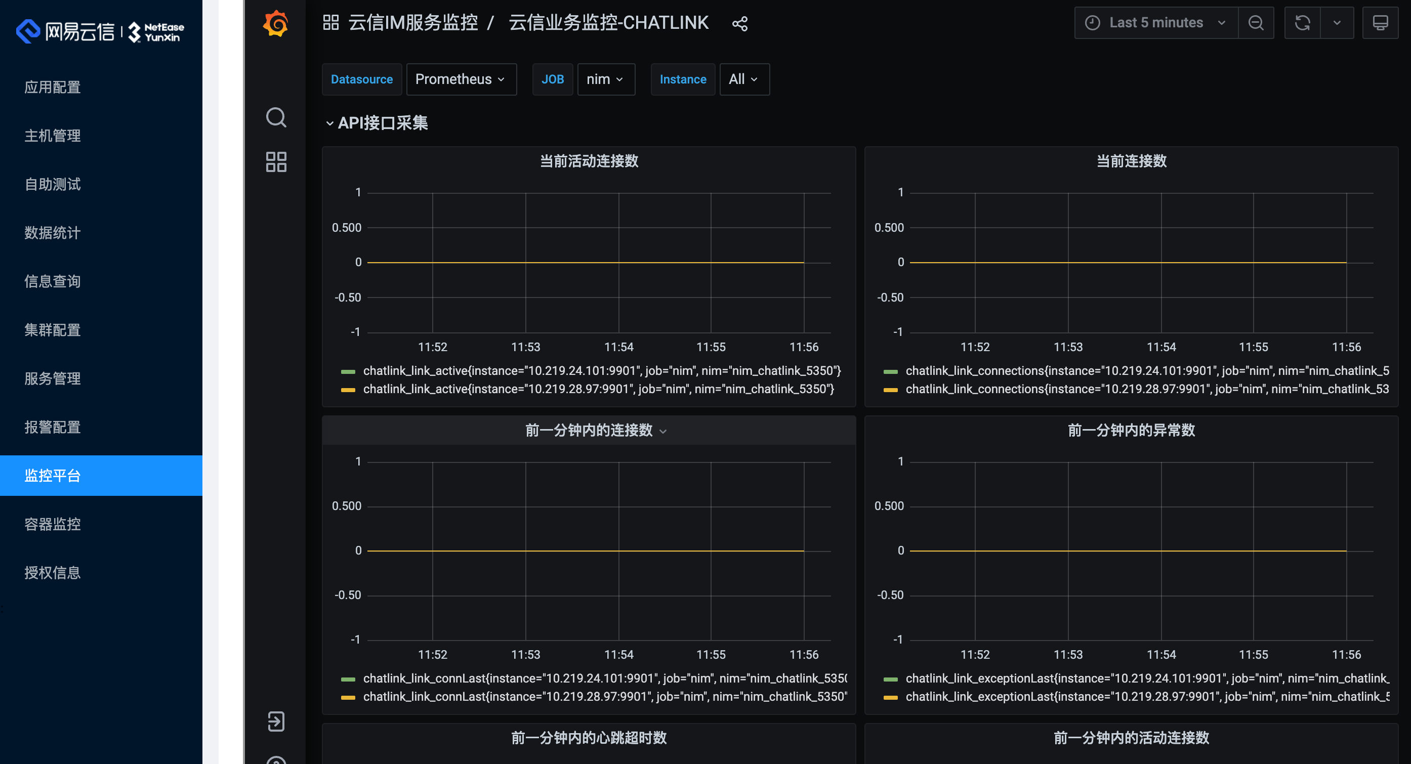 image-netease