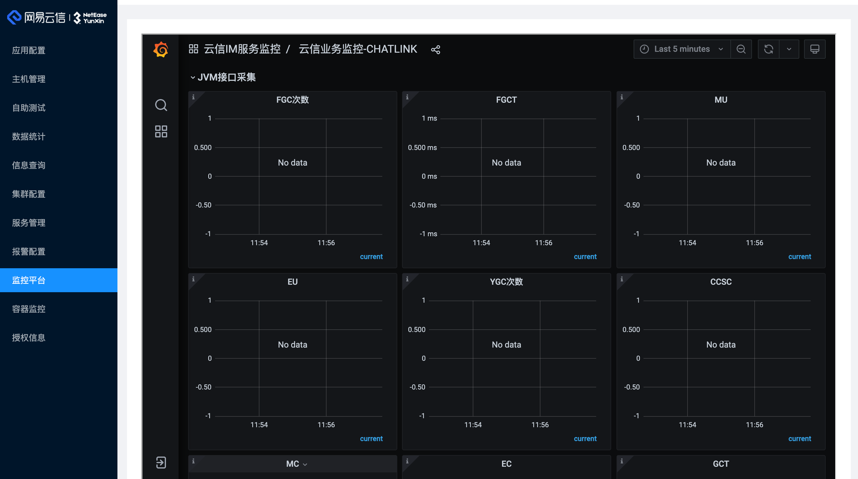 image-netease