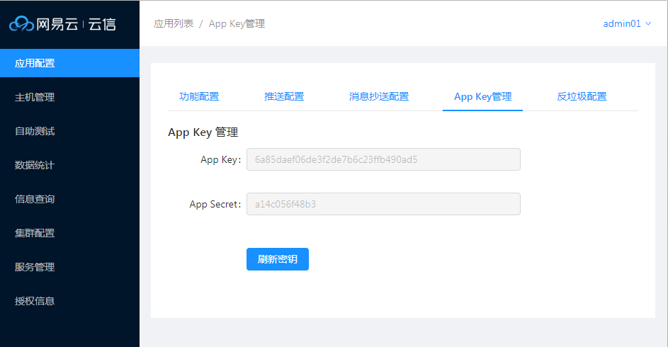 netease-images.png