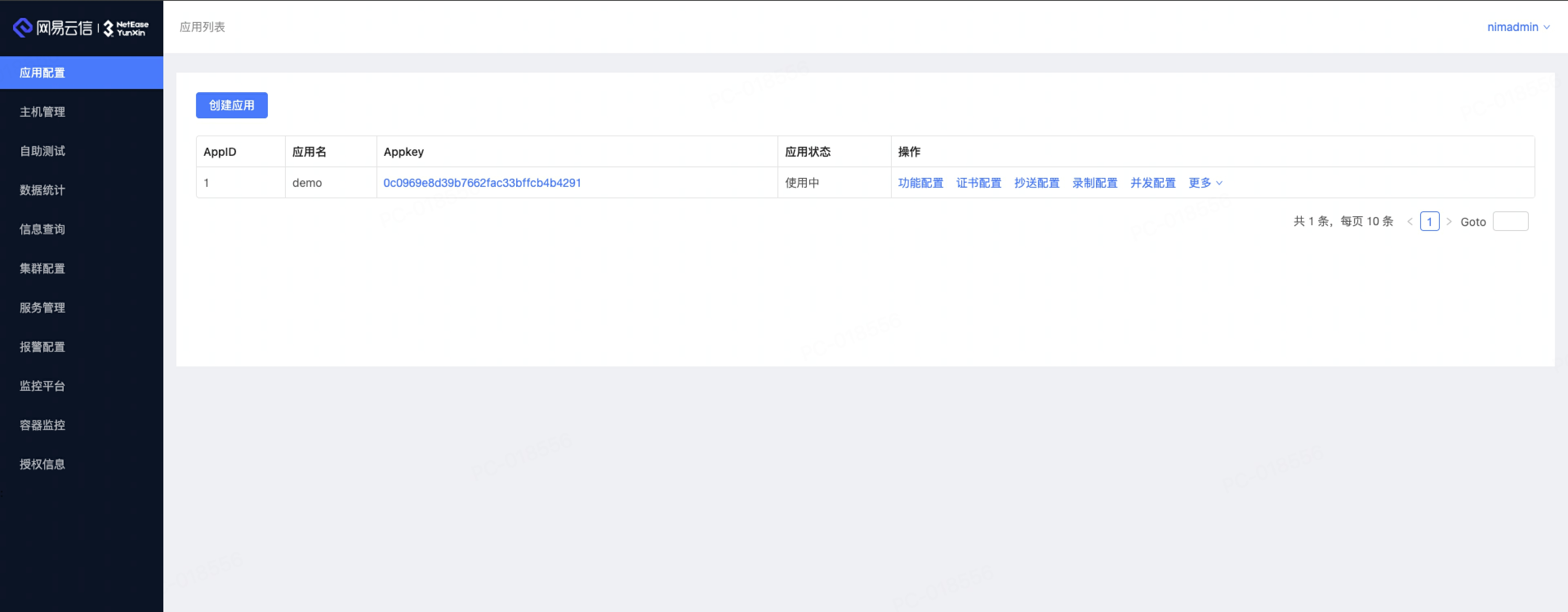 image-netease